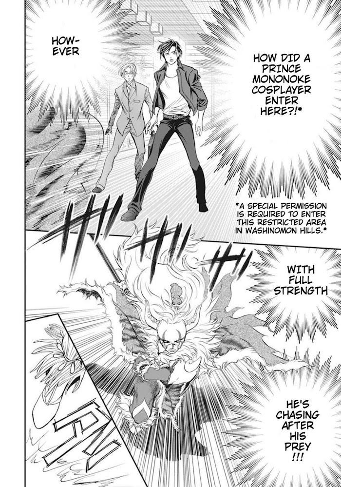 Skip Beat, Chapter 293 image 14